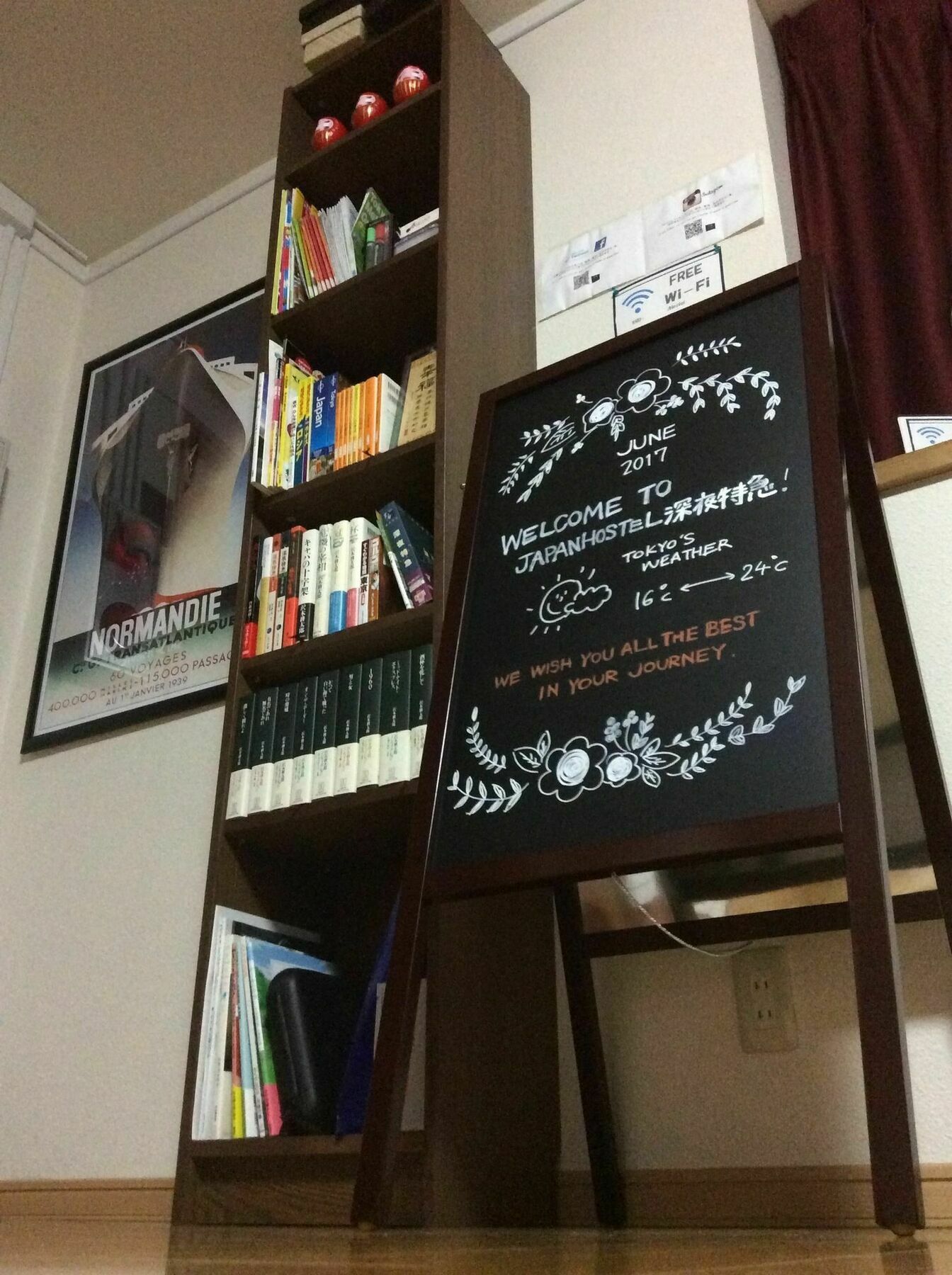 Japan Hostel Shinya Tokkyu Tokio Buitenkant foto