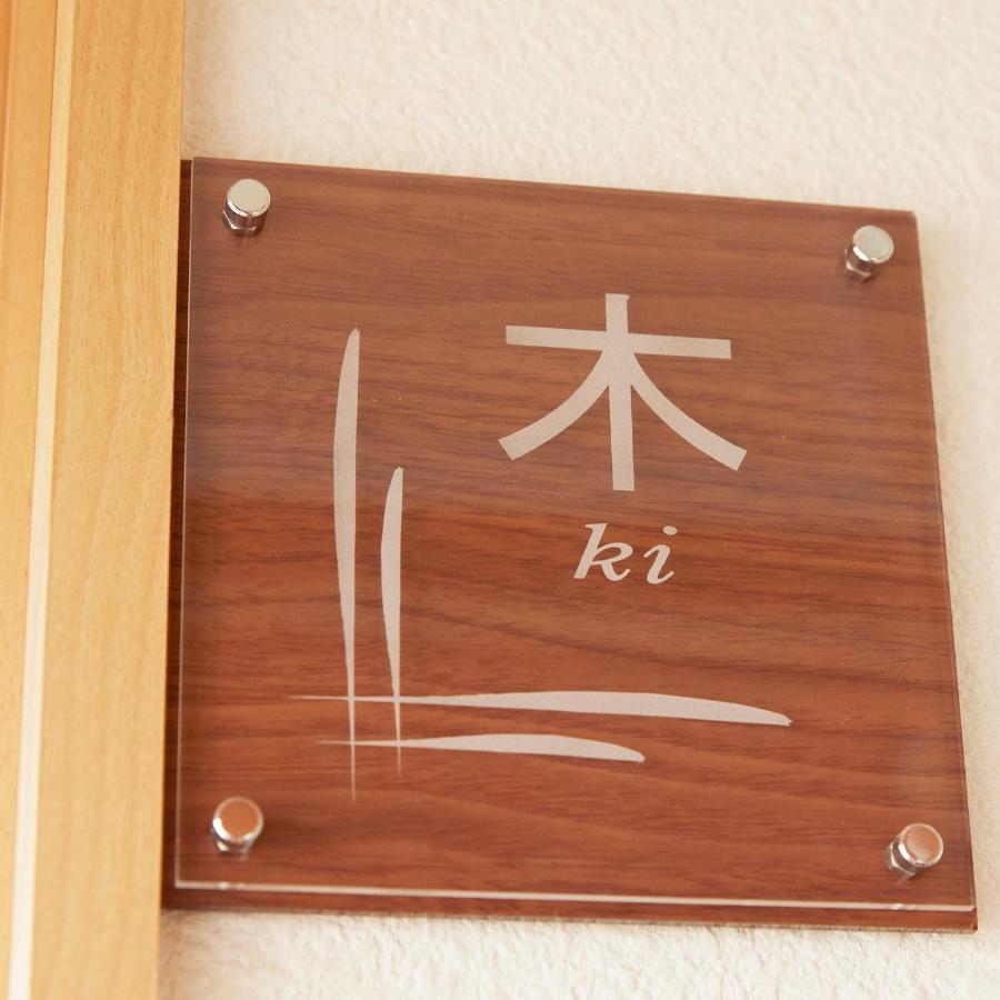 Japan Hostel Shinya Tokkyu Tokio Buitenkant foto